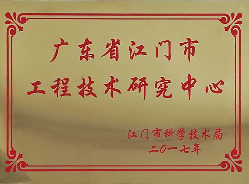 Honor Honor
